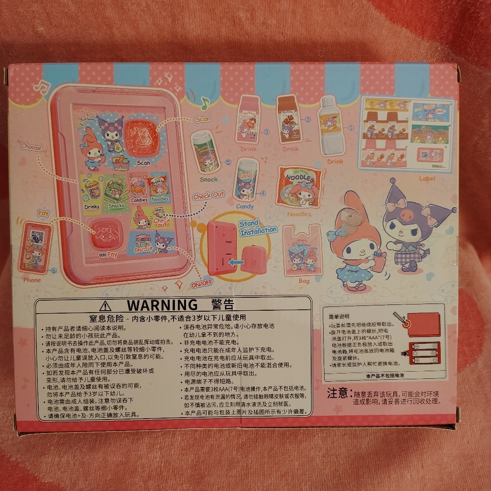 EXCLUSIVE - My Melody Self Checkout Playset - Picture 7 of 12
